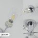 Светильник потолочный SAPFIR SPFD-9486 ХРОМ/CHROME D750/H200/6/E27/60W без ламп Palada