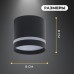 Светильник SPF-6251 ЧЕРНЫЙ ` D80/H80/1/GХ53/12W без лампы металлический корпус FERRUM 25-01 (1/50)