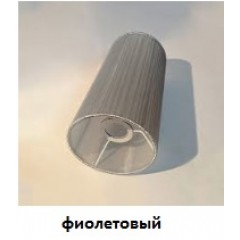 Плафон E27 D150/H300 фиолетовая органза SPFR25425