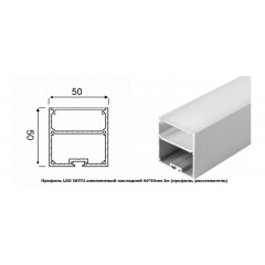 Профиль LED 41762 алюминевый накладной 50*50мм 3м (профиль, рассеиватель) (уп.20) RSP