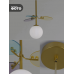 Светильник подвесной ElegantLight SPF-8232 GOLD/ЗОЛОТО D250(100)/H1200/1/G9/28W Matisse 22-09