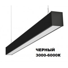 Светильник линейный светодиодный ЧЕРНЫЙ  50мм*50мм*1000мм 30Вт DIMMER тепл/нейт/хол инфрк. пульт SPFD Эмилио