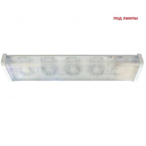 _РАСПРОДАЖА Ecola Light GX53 LED ДПО12-2х8-001 светильник накладной 5*GX53 прозрачный белый 638х1