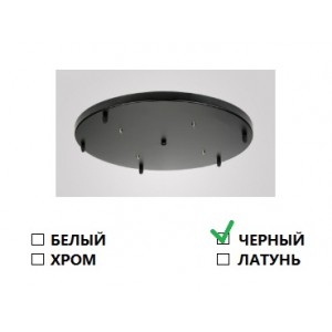 База 500мм/черный/с крепежом - металлическая потолочная площадка для светильника, вмятины SPFR9823