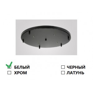 База 500мм/белый/с крепежом - металлическая потолочная площадка для светильника, SPFR9824