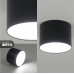 Светильник RG-TD0901B ЧЕРНЫЙ D90/H65/1/LED/9W/4000K