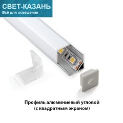 Профиль PRO001 алюминиевый угловой, с квадратным экраном, ребро 30 мм. (2000х30х30мм)