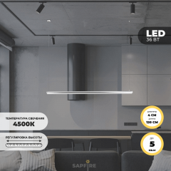 Светильник SPF-38215 Flash D40*1200/H1000/1/LED/36W/4000-4500К SPF22-03