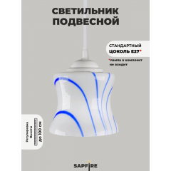 РАСПРОДАЖА Светильник подвесной SPFD-43482 СИНИЙ + БЕЛЫЙ