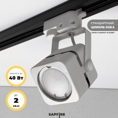Светильник IL.0050.0051 GU10