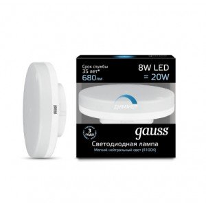 Лампа светодиодная диммируемая LED 8вт GX53 белый,dim,таблетка Gauss 9643322