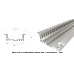 Профиль LED-V 38760 врезной широкий алюм 20*63мм 3м (проф + расс) RSP