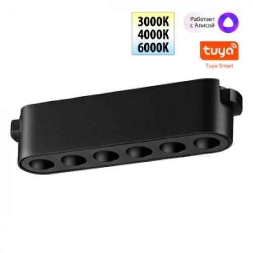 SHINO NT24 098 чер Трек. смарт-светильник для низковольтного шинопровода IP20 LED 6W 24V 3000-6000K