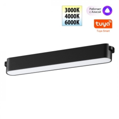 SHINO NT24 099 чер Трек/ смарт-светильник для низковольтного шинопровода IP20 LED 12W 24V 3000-6000K