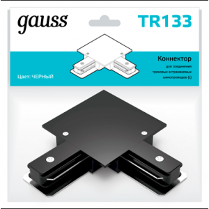 Коннектор однофазный для встраиваемых трековых шинопроводов угловой (L) черный Track Gauss TR133 