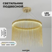 Светильник подвесной SAPFIR SPF-13644 ЗОЛОТО
