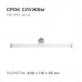 Подсветка для зеркал Apeyron 12-19