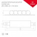 Аккумуляторная батарея Arlight BAT-EMG-6V-1.5H-NiCd 035506