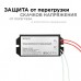 Трансформатор Apeyron AC 12V 50-150W IP20 03-85