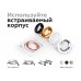 Корпус светильника Ambrella light DIY Spot C7651