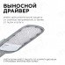 Консольный светодиодный светильник Apeyron 29-03