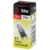 Лампа галогенная ЭРА G9 25W 3000K прозрачная G9-JCD-25-230V-CL C0027376