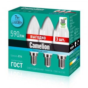 Лампа светодиодная Camelion E14 7W 4500K 3 шт. LED7-C35-3/845/E14 14712