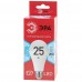 Лампа светодиодная ЭРА E27 25W 4000K матовая LED A65-25W-840-E27 R Б0048010