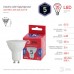Лампа светодиодная ЭРА GU10 5W 6500K матовая MR16-5W-865-GU10 R Б0045348