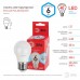 Лампа светодиодная ЭРА E27 6W 4000K матовая ECO LED P45-6W-840-E27 Б0020630