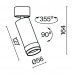 Потолочный светильник Technical C055CL-L12W3K-Z-W