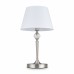 Настольный светильник Freya FR2190TL-01N