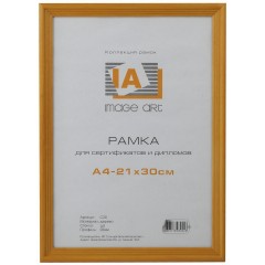 Фоторамка Image Art сосна С18 18х24 Янтарь (60/720) Б0036646 Фоторамка Image Art сосна С18 18х24 Янтарь (60/720) Б0036646