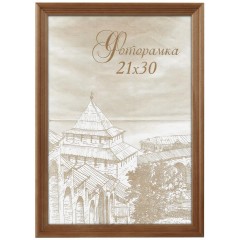 Фоторамка Image Art сосна С18 15х21 Бронза (58/1044) Б0036641