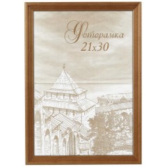 Фоторамка Image Art сосна С18 13х18 Орех (58/1218) Б0036631 Фоторамка Image Art сосна С18 13х18 Орех (58/1218) Б0036631