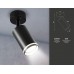 Спот Ambrella light Techno Spot TA121