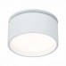 Встраиваемый светодиодный спот ST Luce ST651.548.09