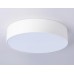 Потолочный светодиодный светильник Ambrella light Orbital Air Alum FV5519