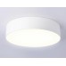 Потолочный светодиодный светильник Ambrella light Orbital Air Alum FV5519