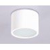 Потолочный светильник Ambrella light Techno Spot IP Protect TN6550