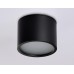 Потолочный светильник Ambrella light Techno Spot IP Protect TN6551