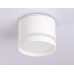 Потолочный светильник Ambrella light Techno Spot IP Protect TN6571