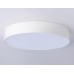 Потолочный светодиодный светильник Ambrella light Orbital Air Alum FV5527