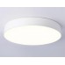 Потолочный светодиодный светильник Ambrella light Orbital Air Alum FV5527