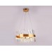 Подвесной светодиодный светильник Ambrella light Traditional TR5309