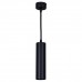 Подвесной светильник Reluce 16002-0.9-001LD 200mm GU10 BK