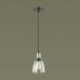 Подвесной светильник Lumion Suspentioni Kit 3683/1
