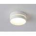 Потолочный светильник Ambrella light Techno Spot IP Protect TN5391