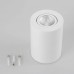 Потолочный светодиодный светильник Arlight SP-Focus-R90-9W Day White 021424