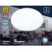 Потолочный светодиодный светильник Ambrella light Orbital Air FZ1010